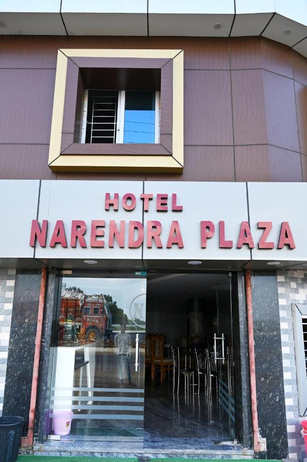 Hotel Narendra Plaza Balasore Εξωτερικό φωτογραφία
