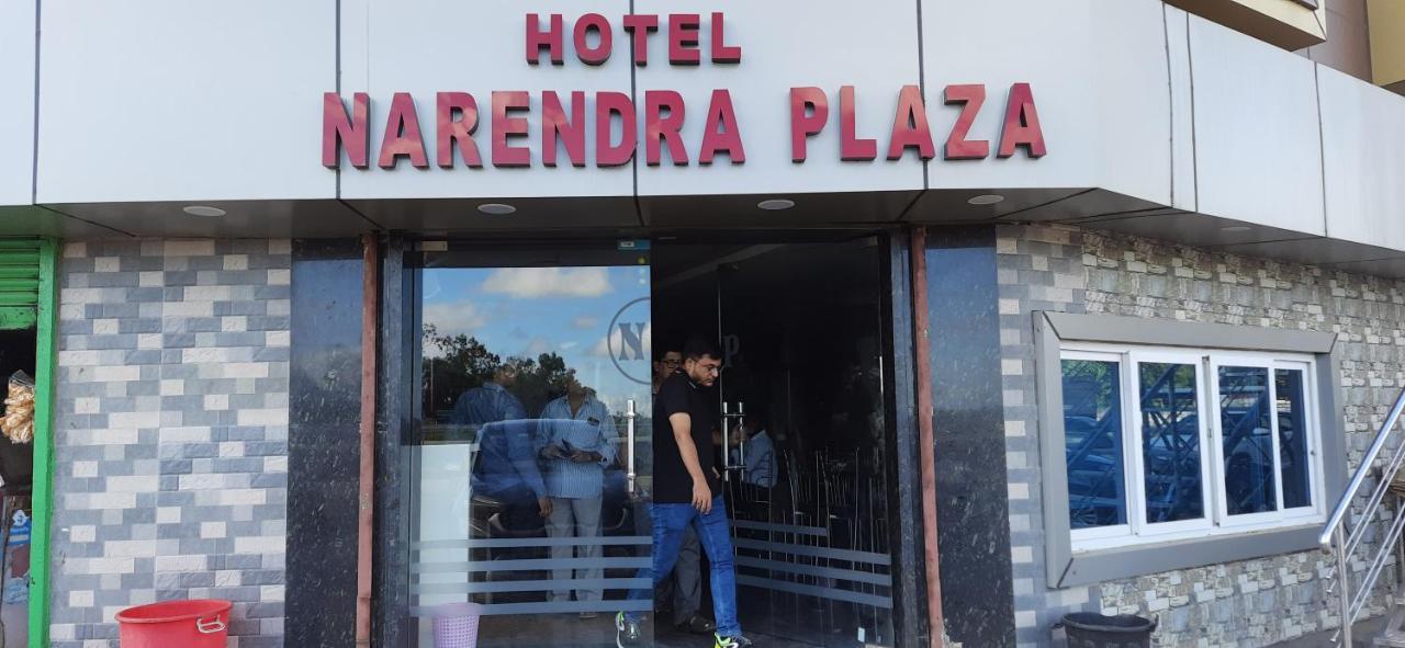 Hotel Narendra Plaza Balasore Εξωτερικό φωτογραφία